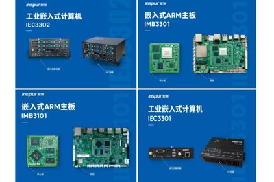 使終端產(chǎn)品更智能 浪潮金融發(fā)布ARM嵌入式系列新品\n——深耕操作系統(tǒng)技術(shù)服務(wù)，驅(qū)動(dòng)行業(yè)變革